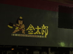 夜の貨物ターミナルにて⑨