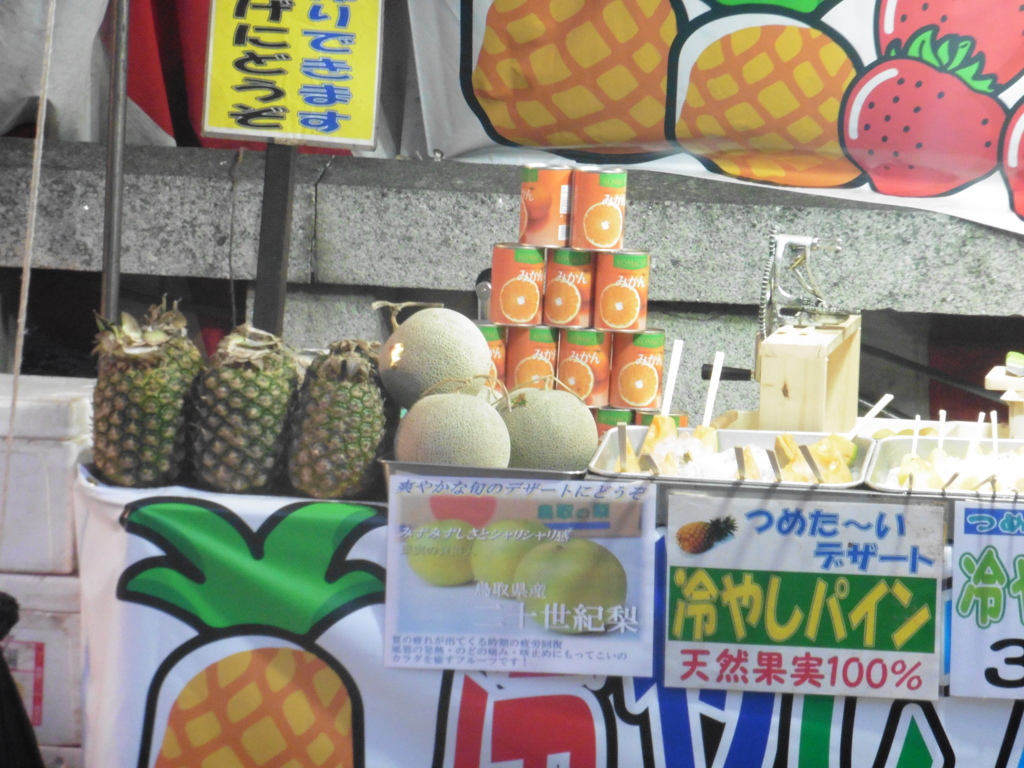 箱崎宮放生会③
