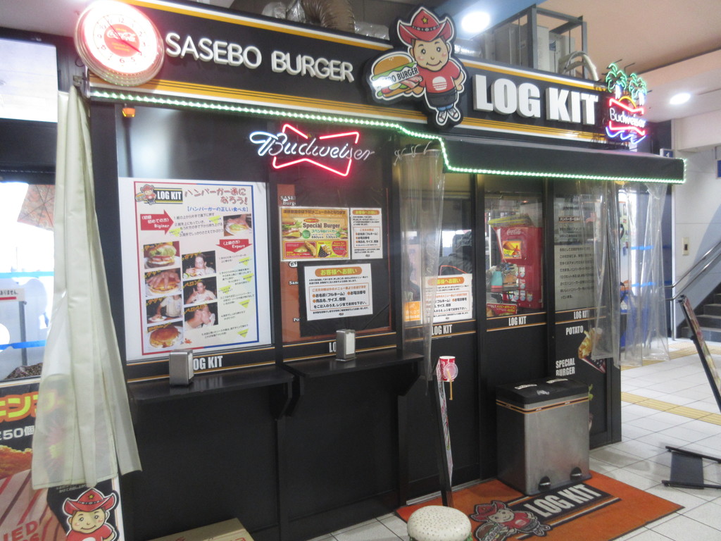 佐世保バーガーのお店