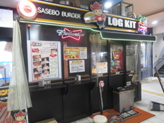 佐世保バーガーのお店