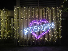 天神警固公園のイルミネーション　①