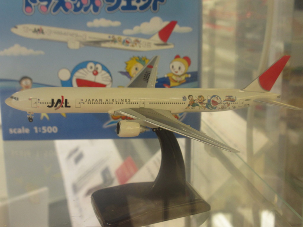 模型飛行機⑤