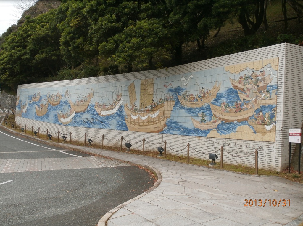 北九州市門司区和布刈公園の壁画