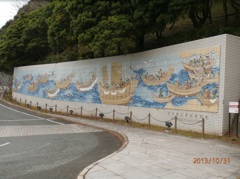 北九州市門司区和布刈公園の壁画