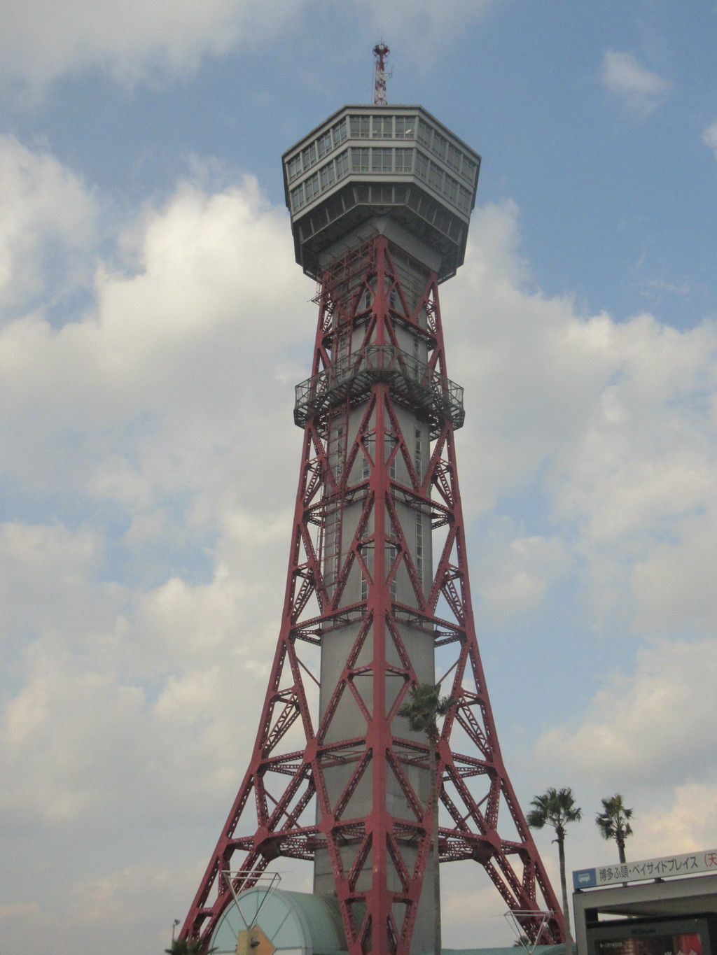 博多ポートタワーを目の前から