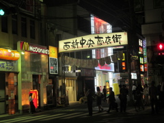 夜の西新中央商店街　①