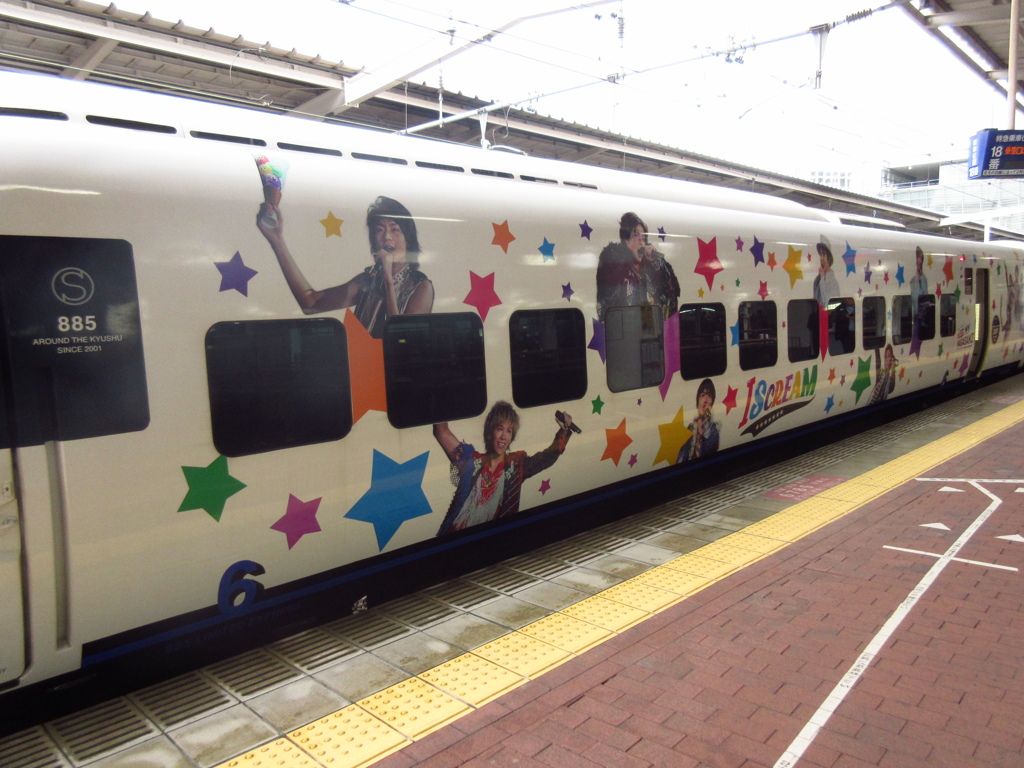 885系　KISS　MY　TRAIN２　③