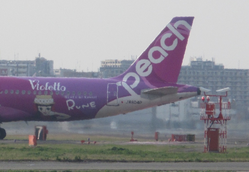 PEACH　Violet Rune　②