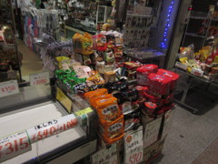 プチ・コリア　①