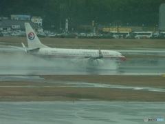 MUの着陸と水しぶき