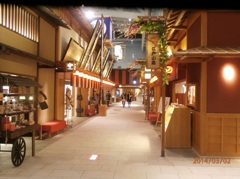 羽田空港国際線の飲食店舗
