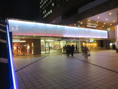 夜のサンシャインシティ①