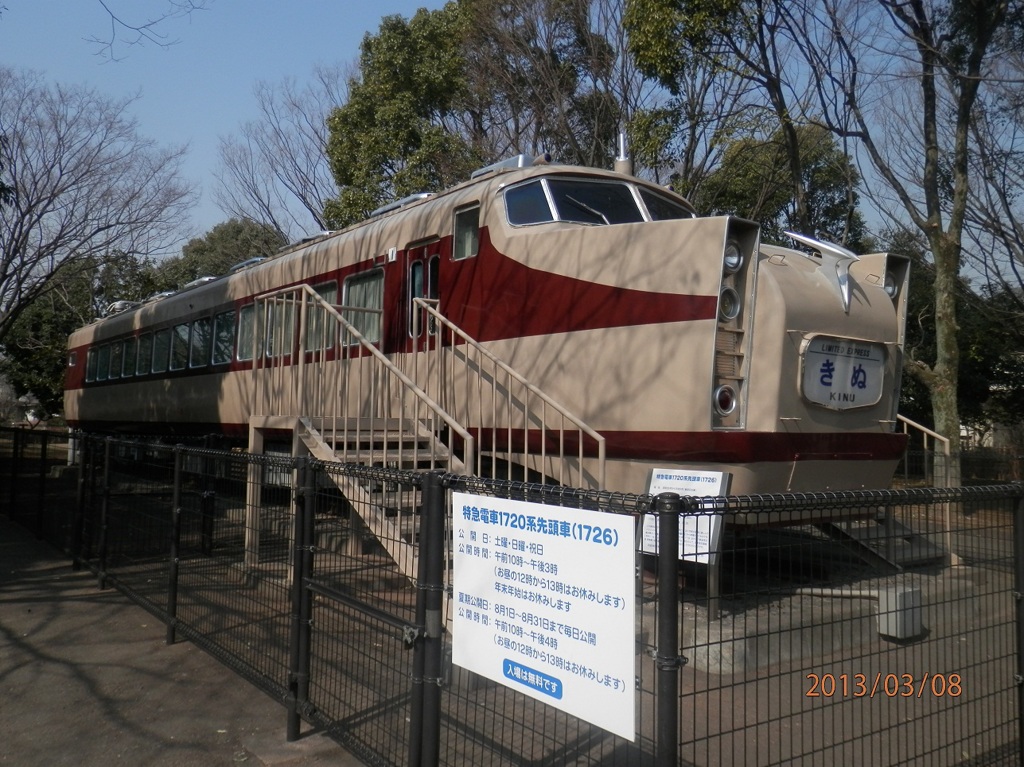 特急1720系先頭車　②
