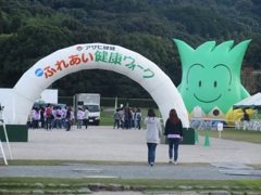 大宰府ふれあい健康ウォーク①