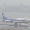 ANA　B747羽田到着①