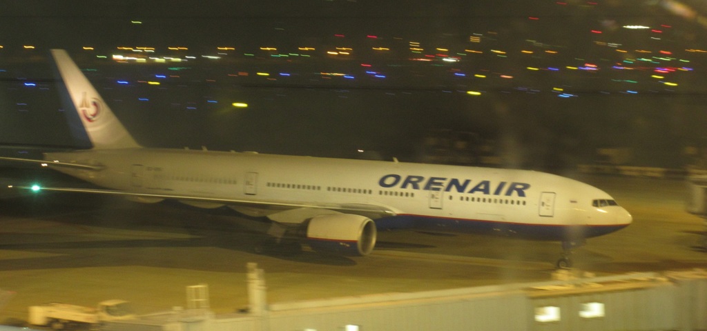 オレンエアー到着