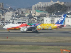 ANA  JA741A　Hello 2020