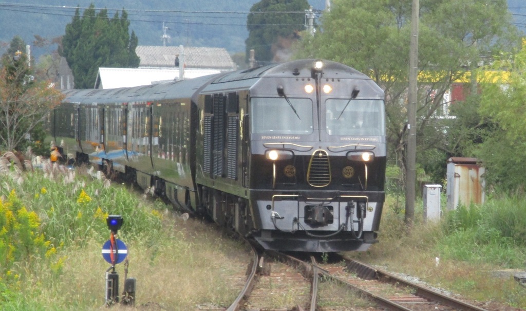 ななつ星の通過　赤水駅にて