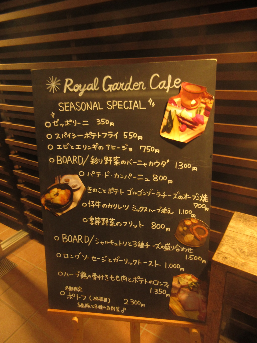 夜の大濠公園にて②