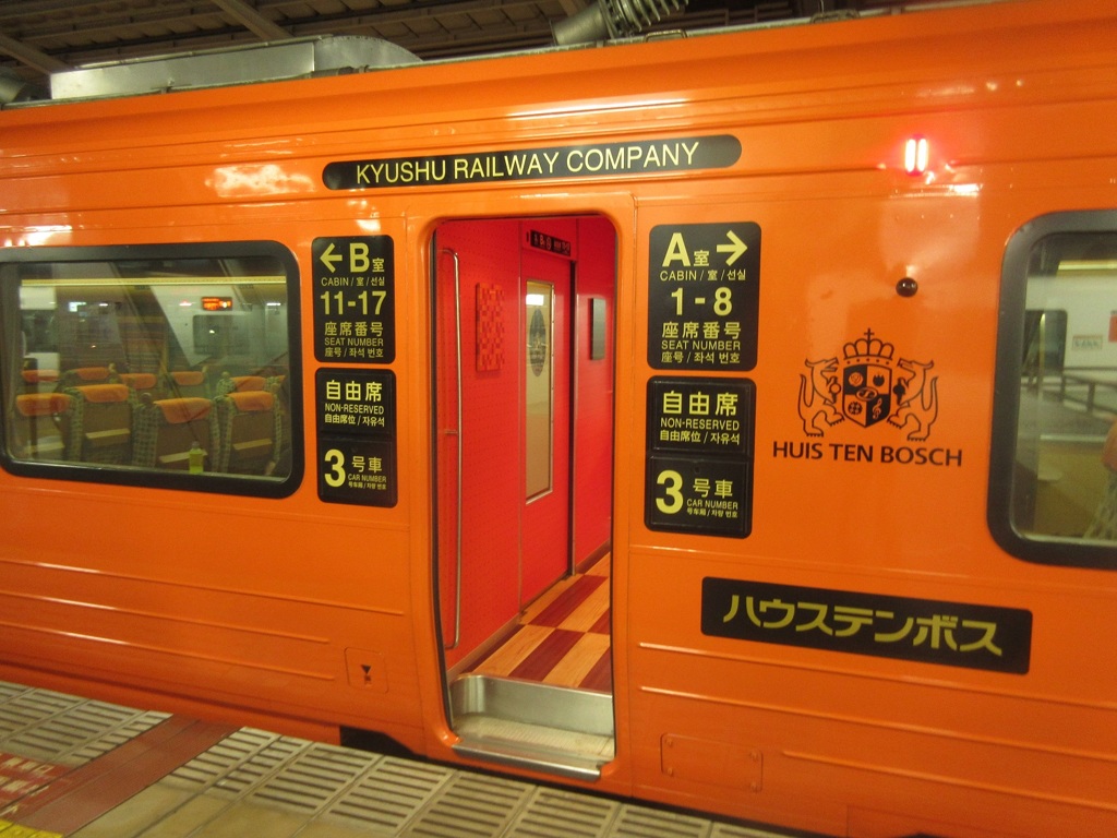 オレンジの783系③