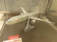 模型飛行機④