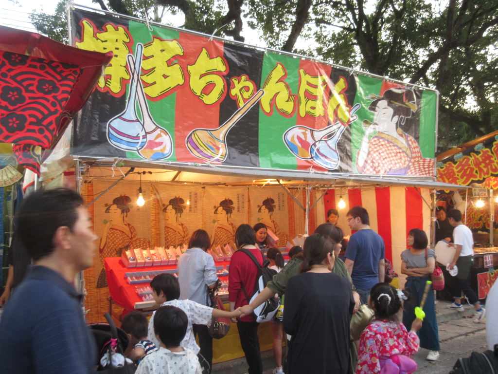 福岡市東区箱崎宮の放生会始まる⑫