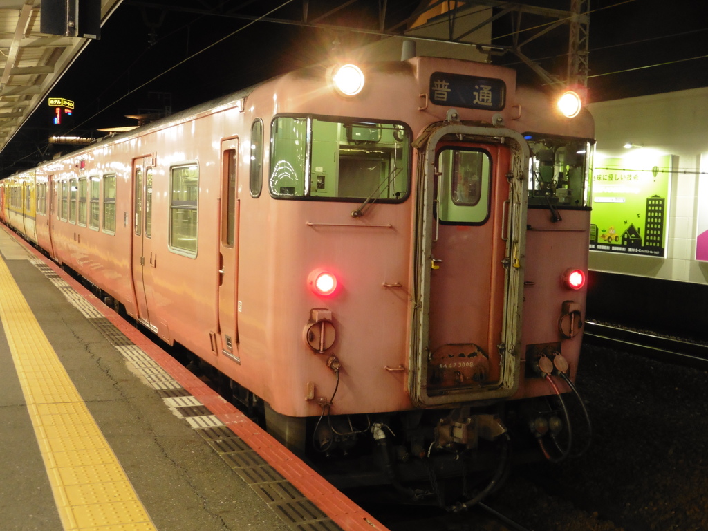 山陽線の車両⑤