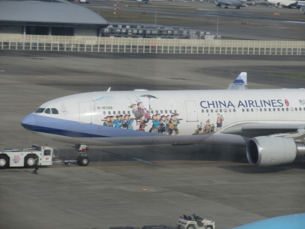 CHINA AIRLINES　A330　塗装機　①