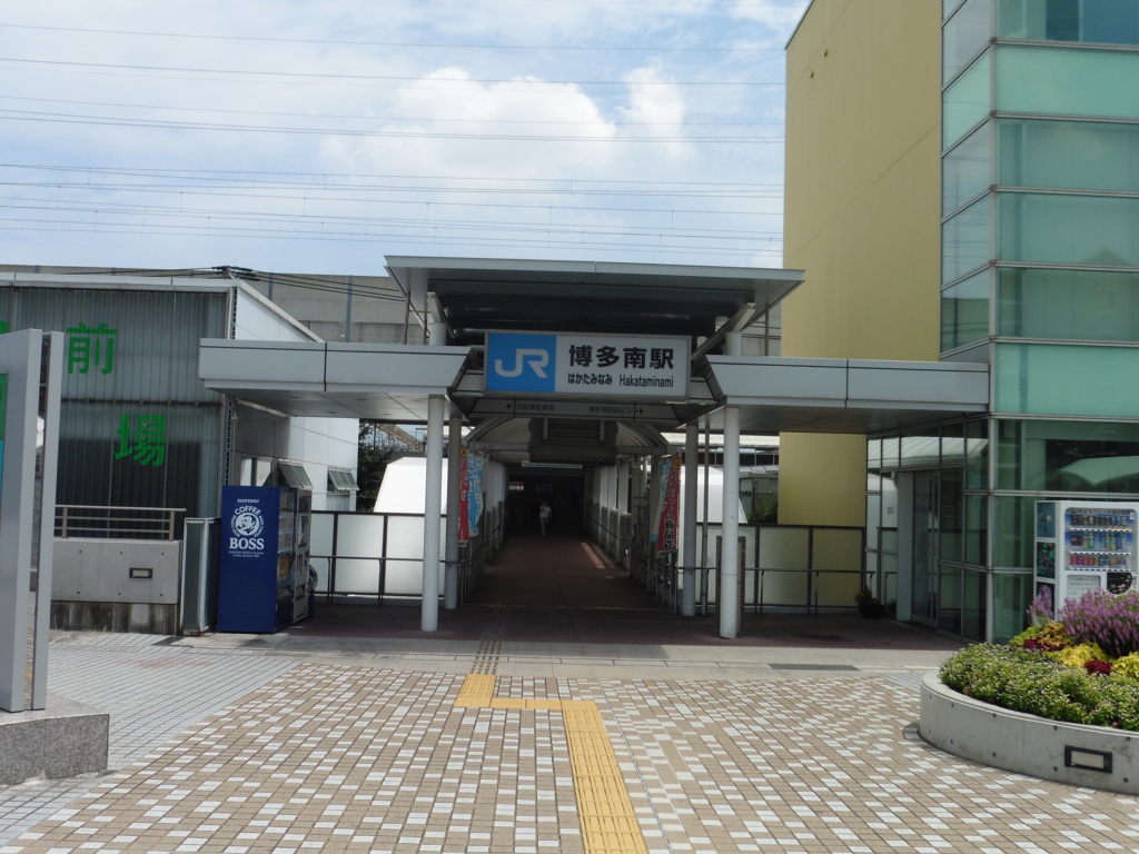 JR西日本博多南駅より①