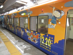 西鉄電車妖怪ウォッチ③