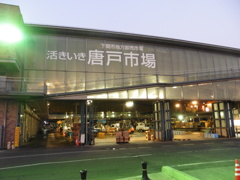下関唐戸市場にて②