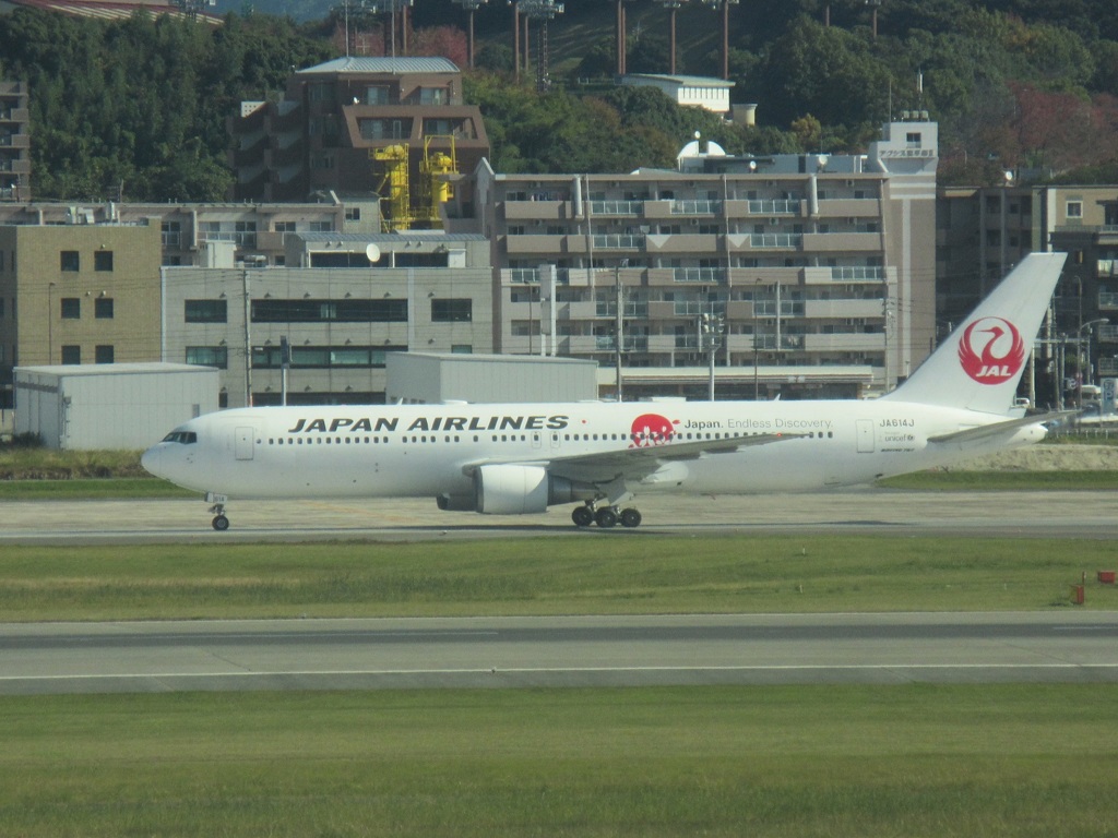 Japan Endless Didcovery②