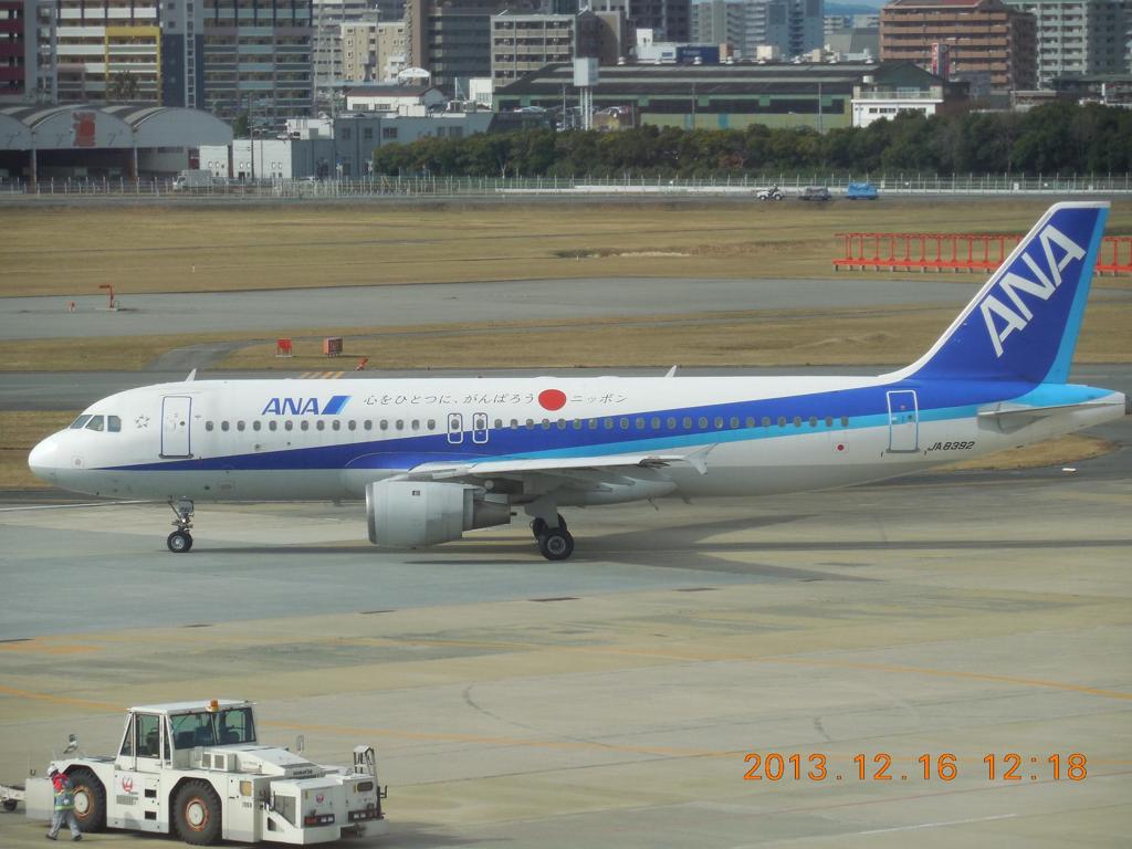 Ａ３２０東北応援ジェット