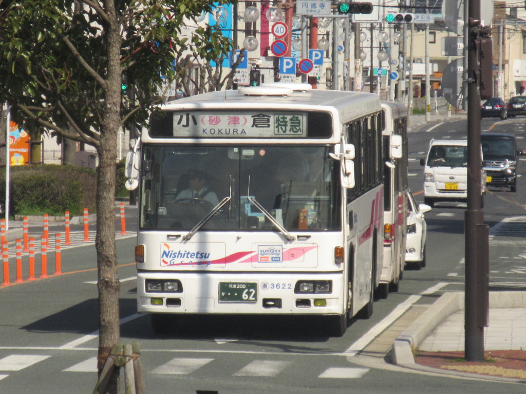 西鉄バス筑豊　②