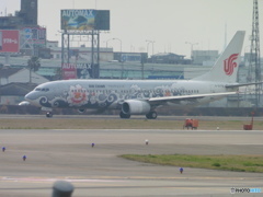 銀ボタン色のAIR　CHINA