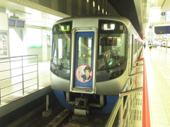 西鉄電車　朝倉ちはや①