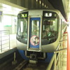 西鉄電車　朝倉ちはや①