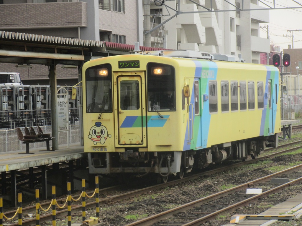 平成筑豊鉄道ちくまる号