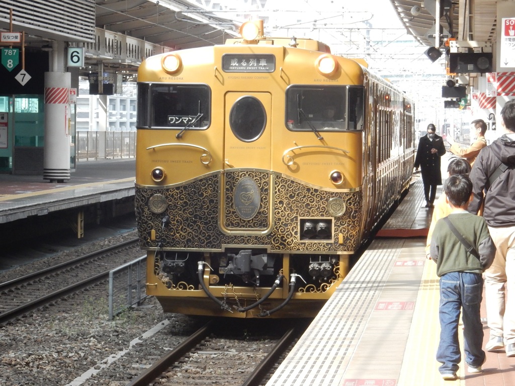 SWEET TRAIN 或る列車　博多駅にて　①