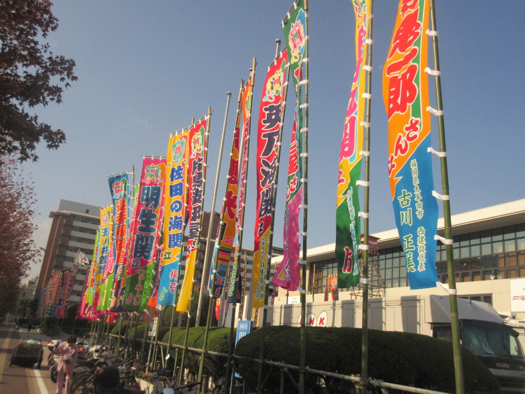 もうすぐ始まる九州場所①
