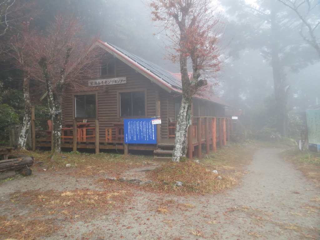 雨の中の山小屋