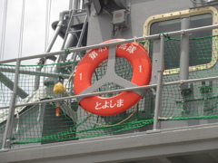 博多港に寄港していた海上自衛隊　掃海艇⑦