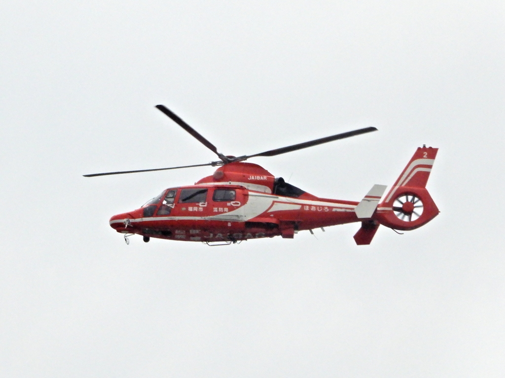 福岡市消防局　エアバスヘリコプターズ　JA18AR　②