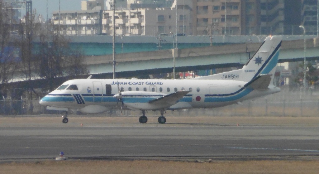 海保のSAAB340B到着