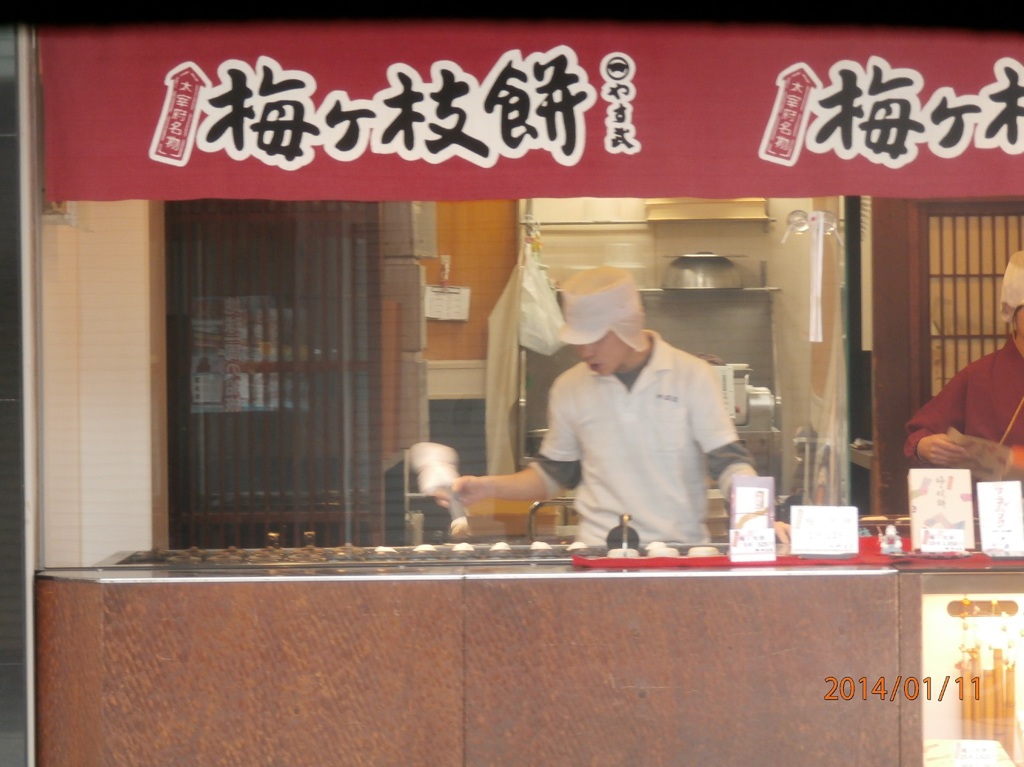 大宰府のお店の梅が枝餅を作ってる光景