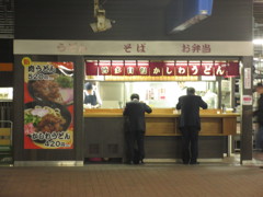 博多駅ホームの立ち食いそば屋