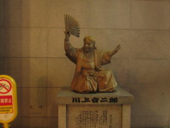 中州の川上音二郎の像