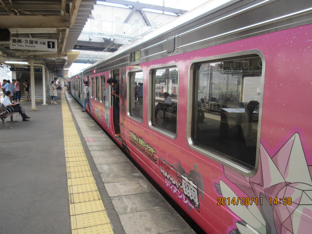 811系ポケモン③