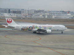 JAL  767-300  Happiest Celebration　②