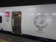 白いソニック②